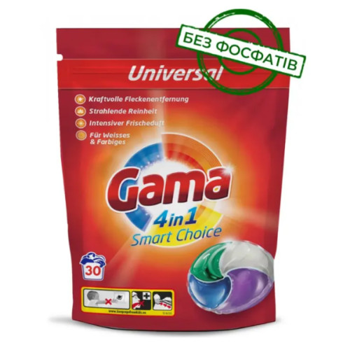 Капсули для прання Gama універсальні, 30 шт